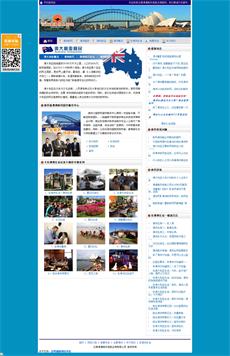 瀚數(shù)案例-云南澳滇商務